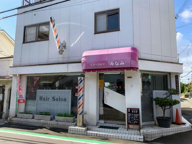 お店の外観